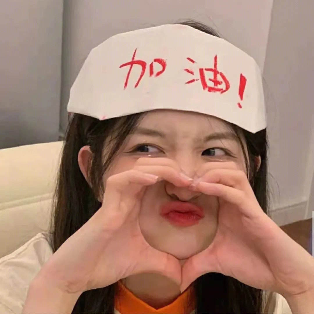 悠悠式